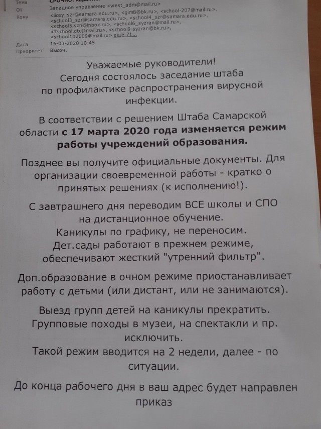 Коронавирус COVID – 19. Россия и мир.Часть 8