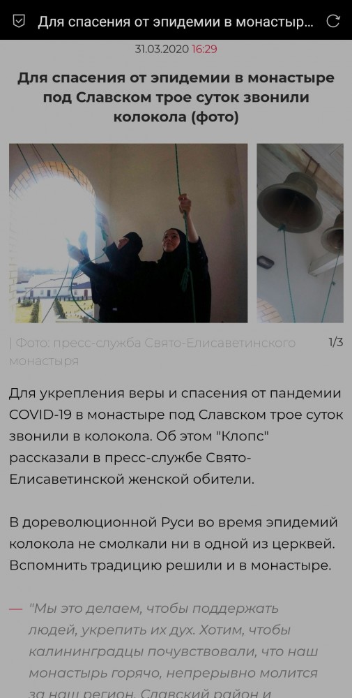 Туркмения запретила слово «коронавирус»