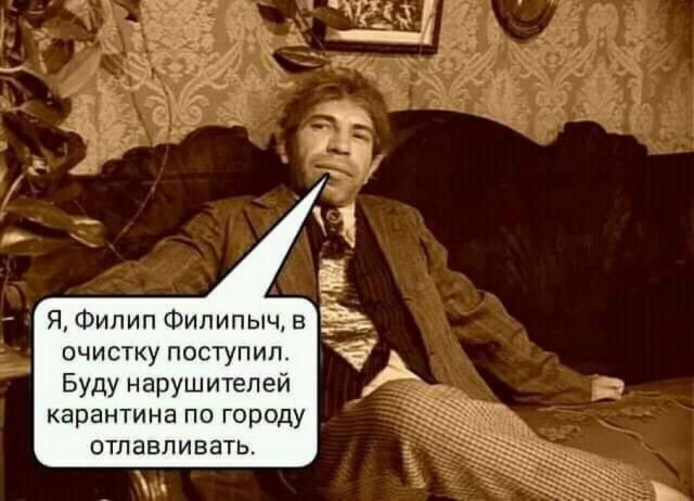 Пара-пара-пам! Фьють!