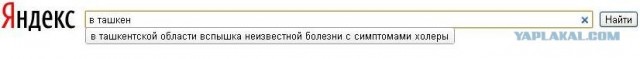Приколы из Google