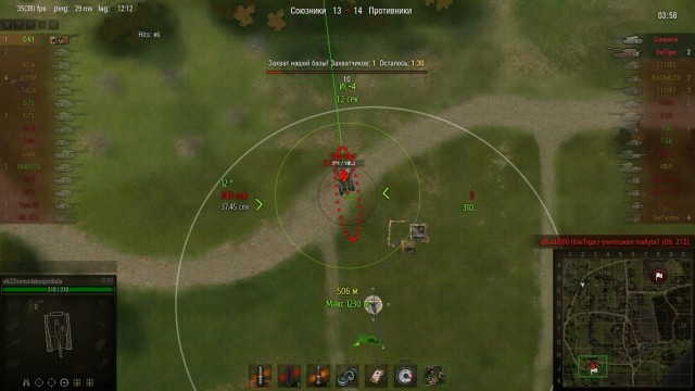 Wargaming 3