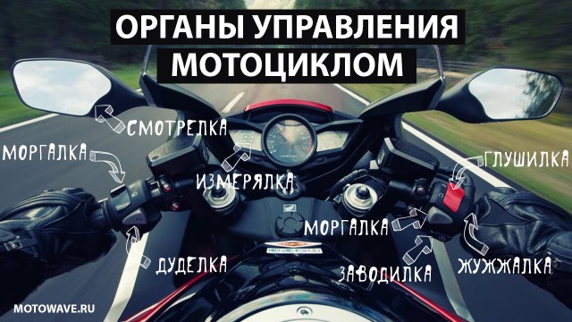 Заметки Мотоциклиста: как уменьшить шансы стать инвалидом или донором