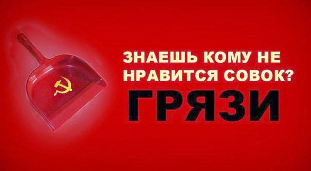 Три вещи, которые были только в Конституции СССР