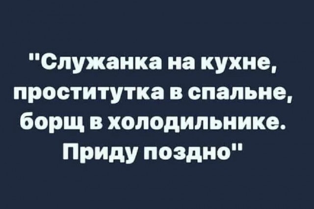 Куда вы кладёте остатки сисек?