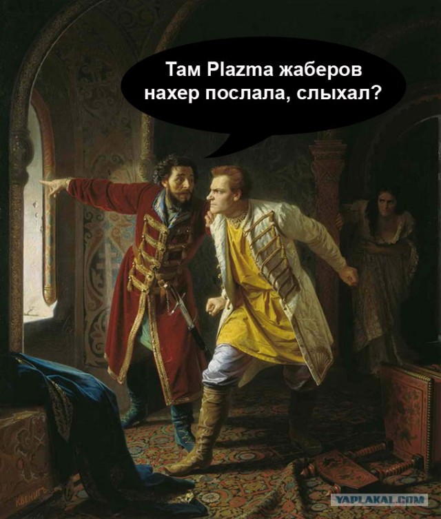 Фотожаба: Иди катайся!