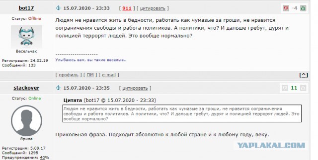 После акции протеста на Пушкинской площади в Москве начались задержания