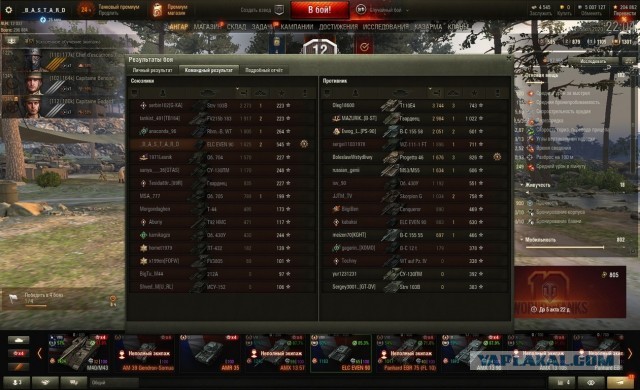 Wargaming 59