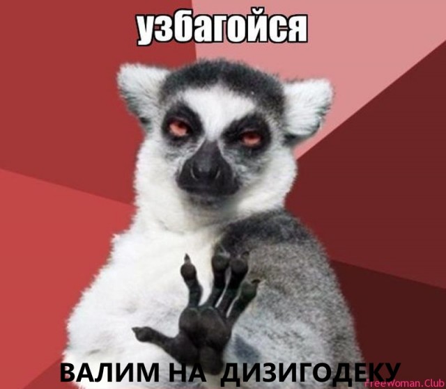 Пара-пара-пам! Фьють! 28.07.2020