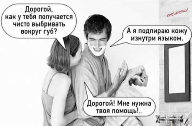 Несколько мыслей о гендерных различиях
