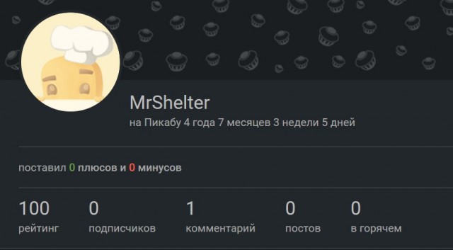 Еще пару слов о натахах