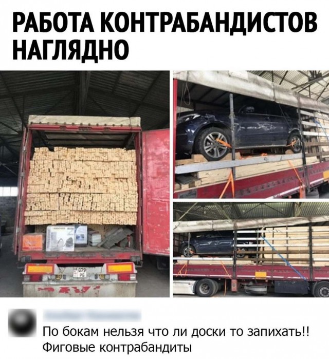 Баянисто-небаянистый юмор. 18.09.20