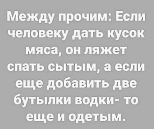 Юмор в картинках 22.09.20