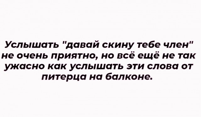 Юмор в картинках 25.10.20