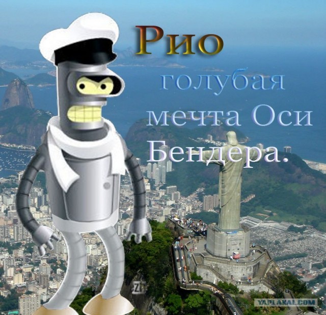 Сны Бендера