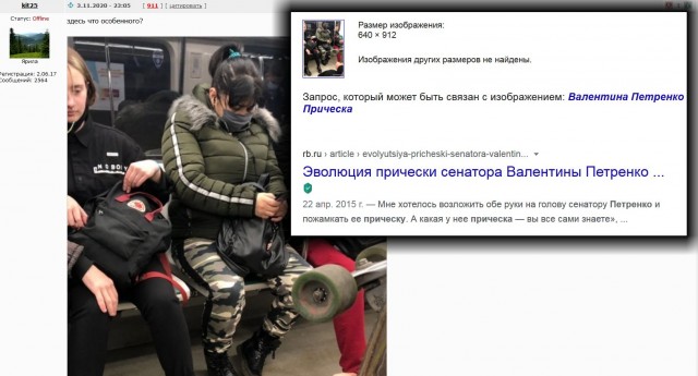Свежая подборка модников из российского метрополитена