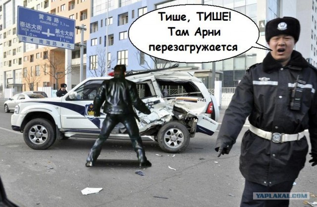 Фотожаба: Китайского мента обидели