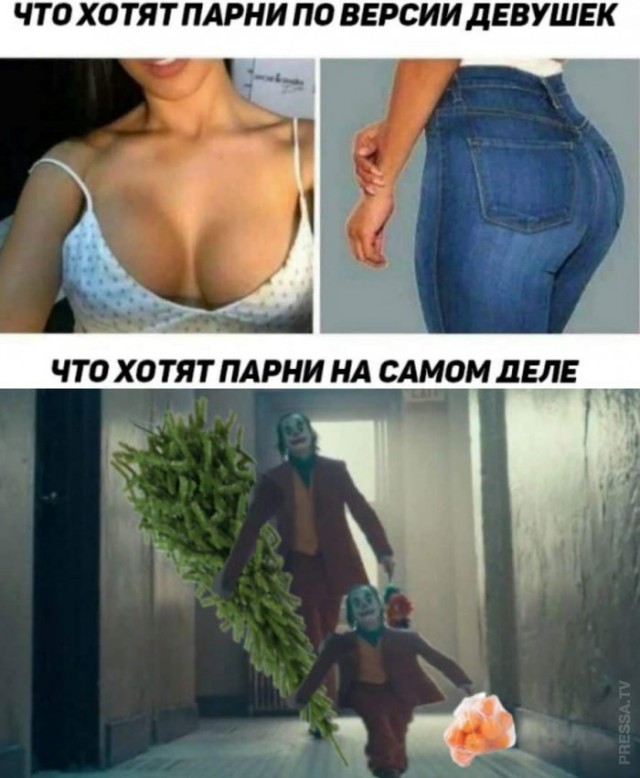 Картинки и мемы для настроения 010