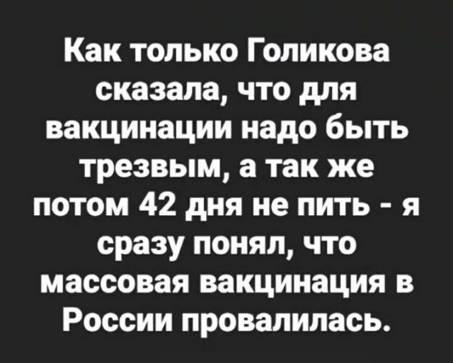 Картинки с текстом 12.12.20