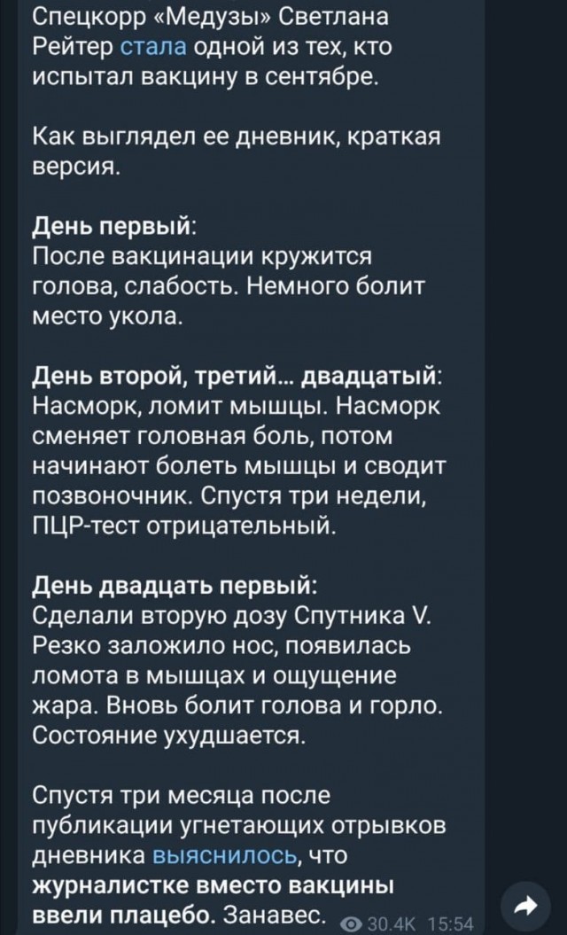 Бредзона 05.01.2021
