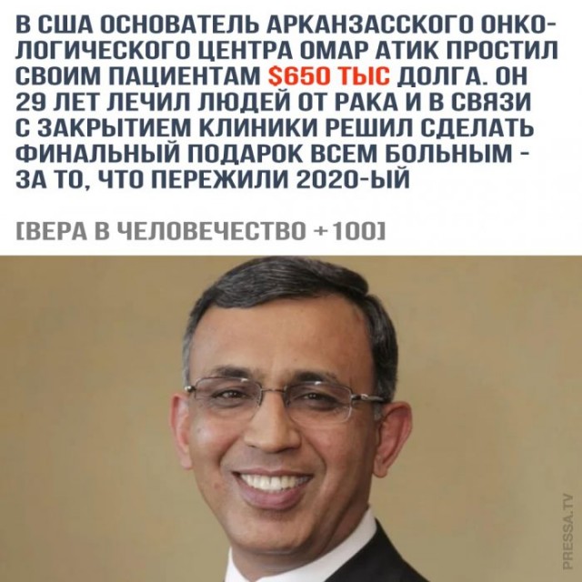 Картинки и мемы для настроения 006