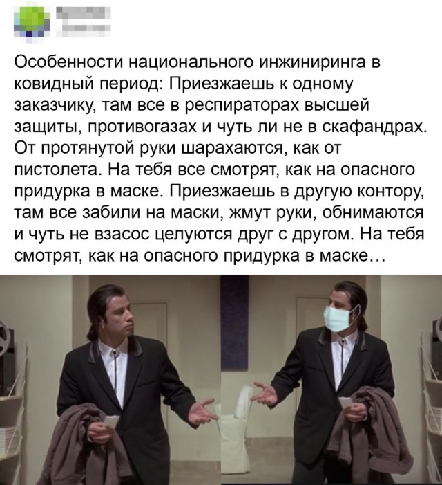Кретинизмы из KV и KO 31.01.21