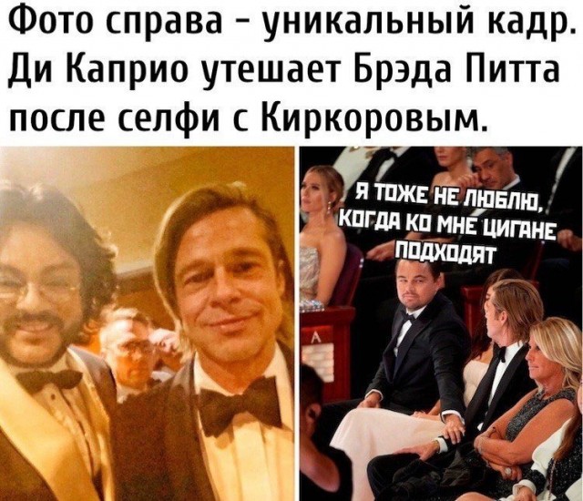 Бредзона 08.02.2021