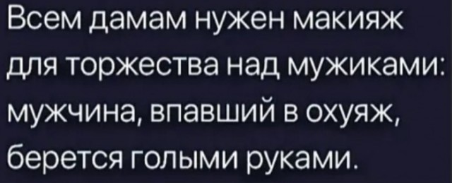 Отовсюду обо всем