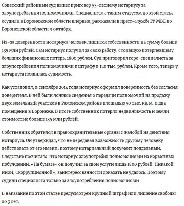 Как я квартиру продавал и покупал в 2020 году