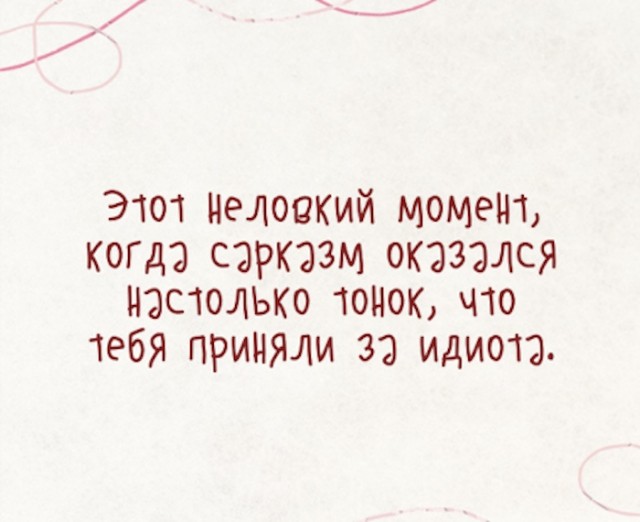 Кретинизмы из ЛМ и ЛЩ 21.02.21