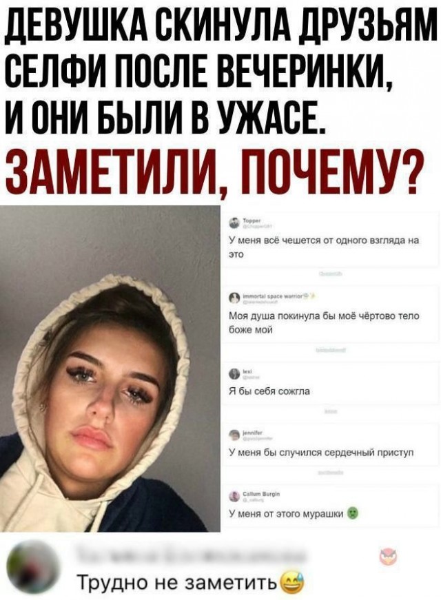Кретинизмы околовосьмимартовские