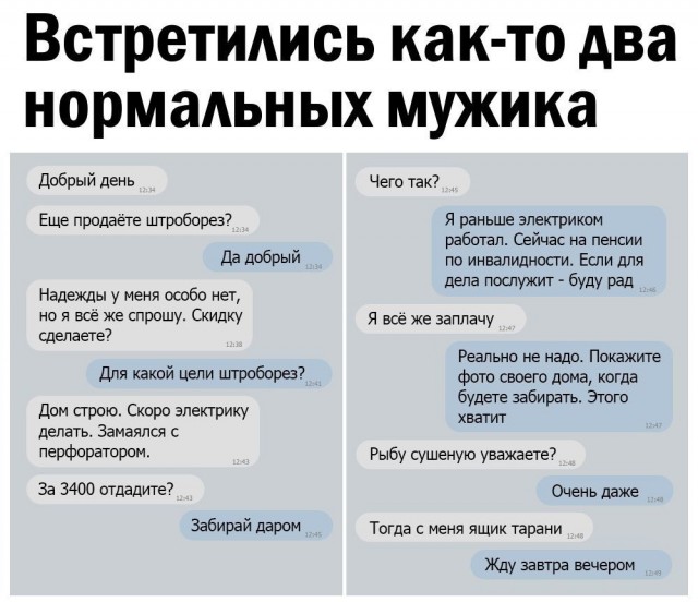 Так себе картинки 13.03.21