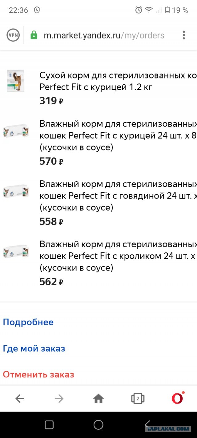 Работать за еду