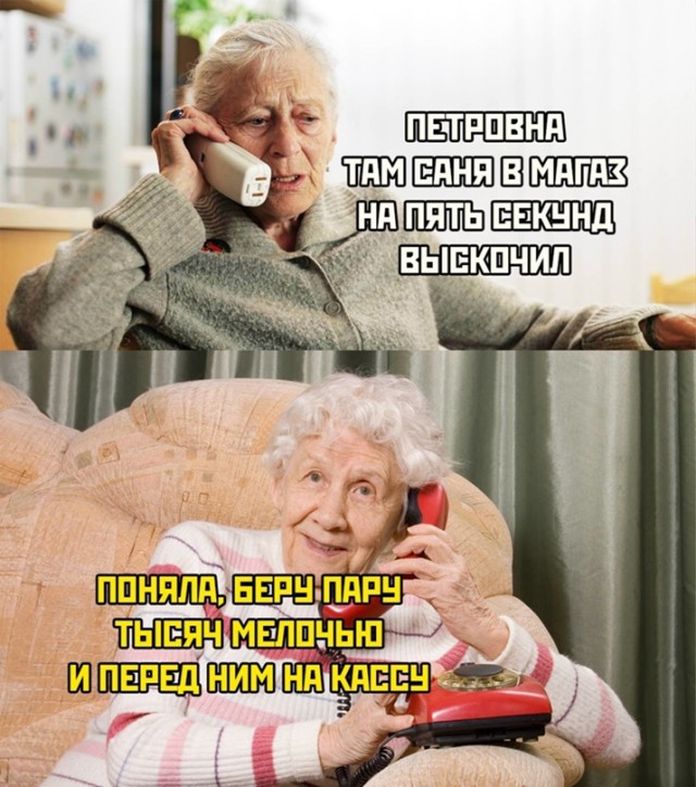 Весёлый полтишок 17.03