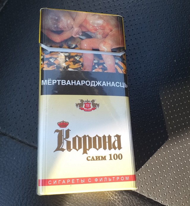 Подорожание сигарет с 1-го апреля: что ждать курильщикам?