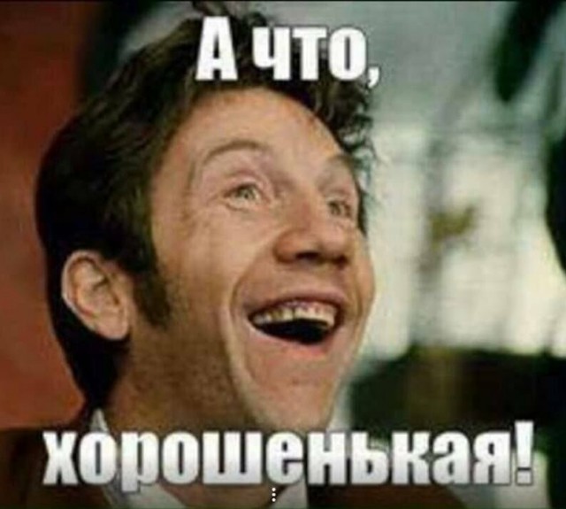 Самая плейбойная из криминальных актрис