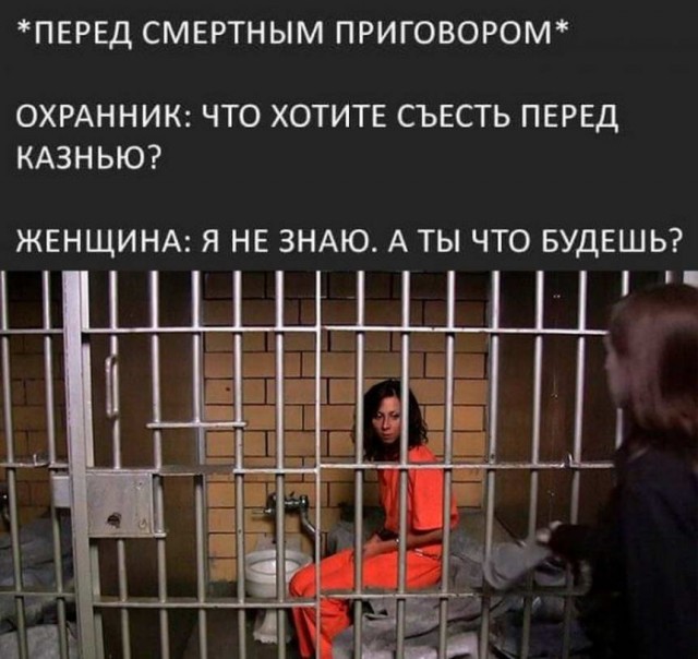 Картинки и мемы для настроения