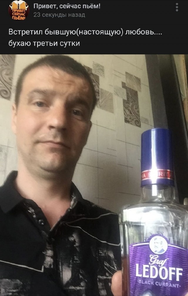 Чудики из социальных сетей 06.06.21