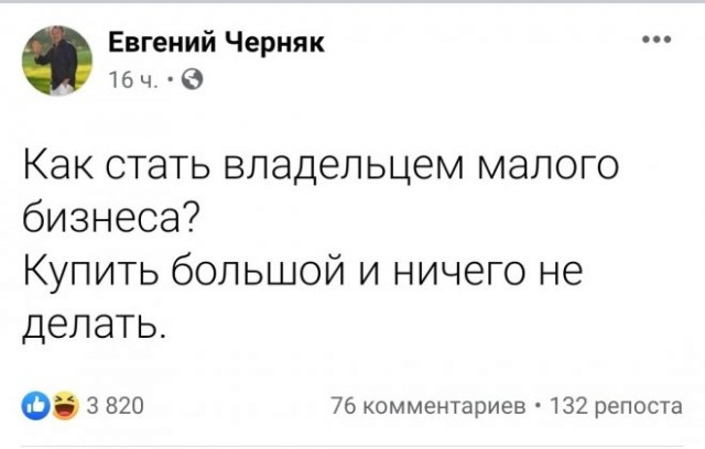 Картинки и мемы для настроения 21.06.2021