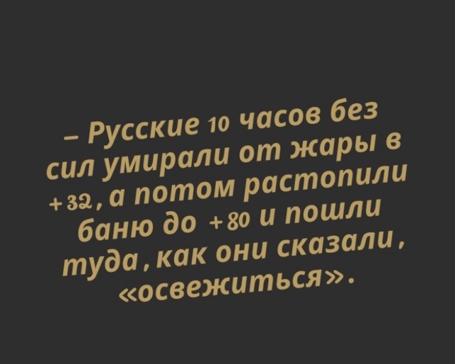 Картинки с надписями и всякие жизненные фразы 23.06.21