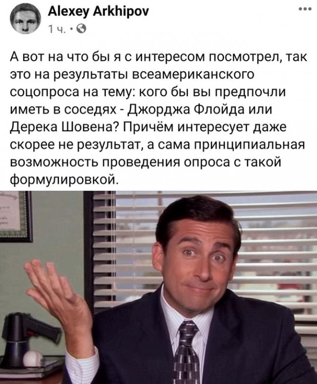 Картинки и мемы для настроения 29.06.2021