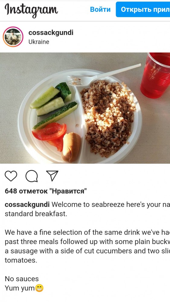 НАТЕ не нравятся украинские завтраки на Sea Breeze 2021