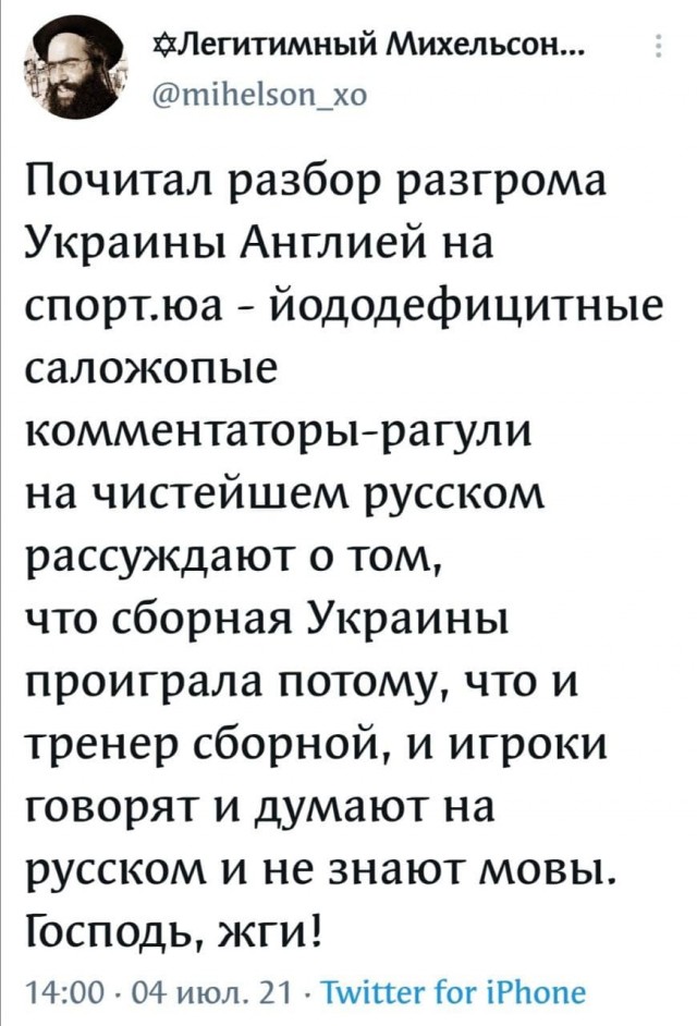 Весёлый полтишок 4.07