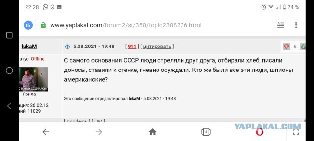 Люди в СССР были добрее. Что случилось с людьми