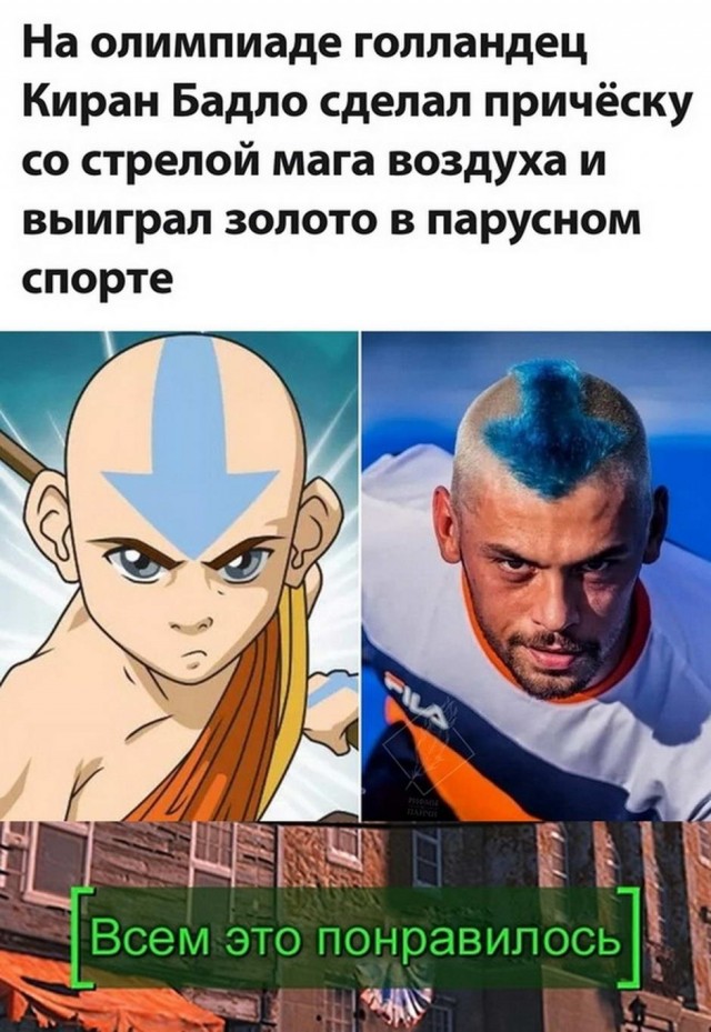 Картинки и мемы для настроения 09.08.2021