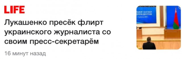 Девушка с регионов