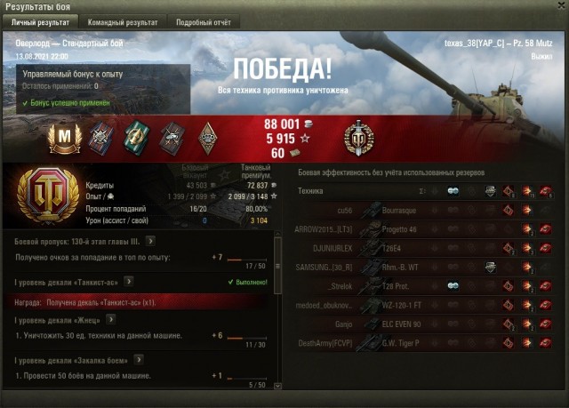 Wargaming 60