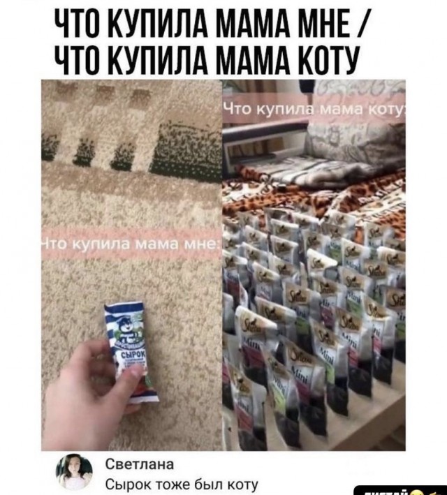 Так себе картинки 14.08.21