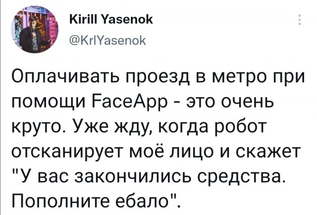 Картинки и мемы для настроения 14.08.2021
