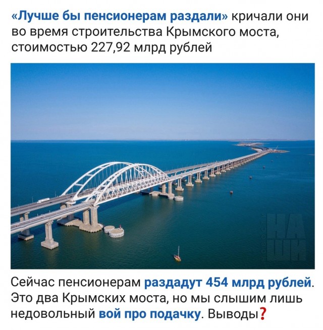 Владимир Путин предложил сделать единовременную выплату в 50 000 рублей блокадникам и награжденным за оборону Ленинграда
