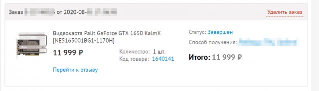 Реальная инфляция в России.